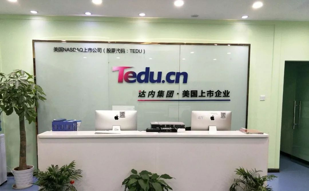 2024达内教育最新消息,达内教育近况