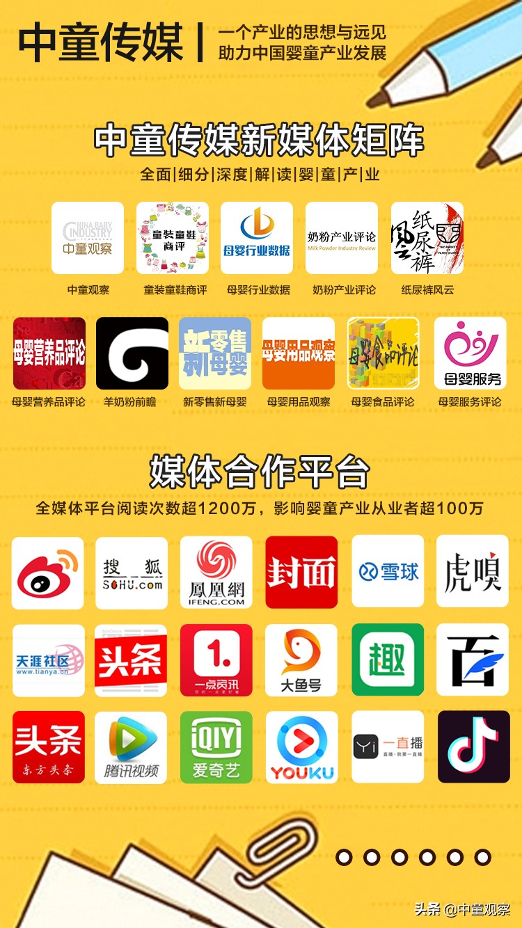 怎么样做到童装店零库存,童装零库存模式有前景