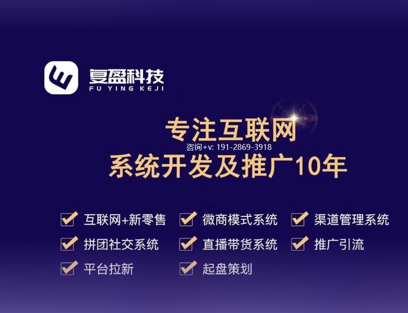 微商业务管理系统,微商管理系统开发