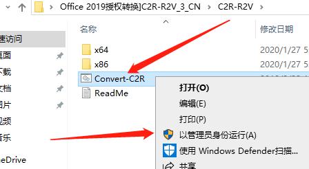 word打不开了？office2019重装后无法使用，office升级激活|教程
