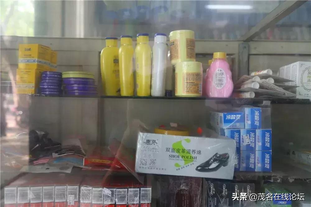 茂名这家毫不起眼的百货店，藏在红旗路默默坚守几十年...