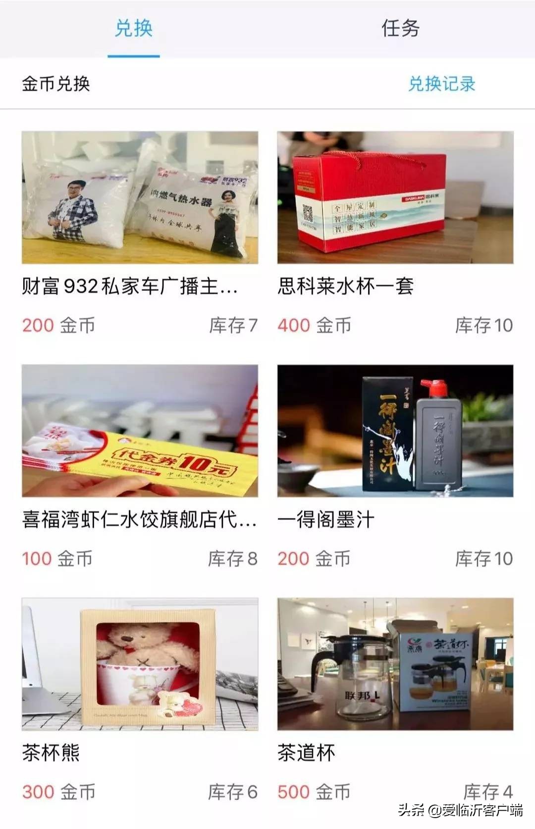 临沂年货大集时间表,临沂最新年货大集时间表