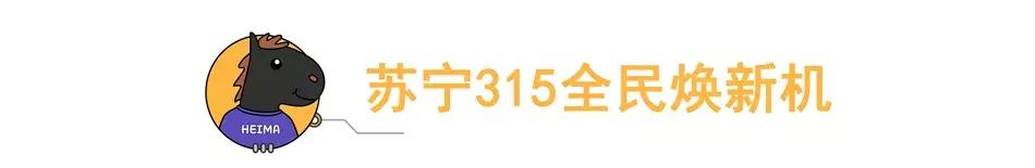 京东和苏宁易购iphone,iphone京东比天猫便宜为什么