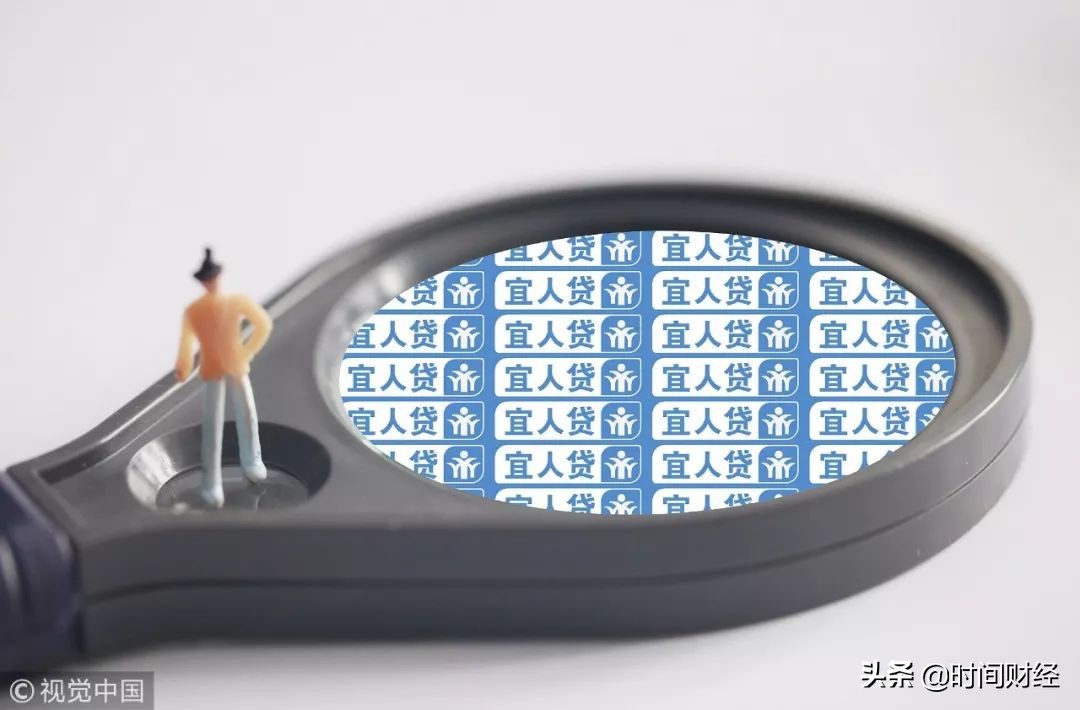 最新p2p前十名宜人贷,p2p网贷宜人贷安全吗