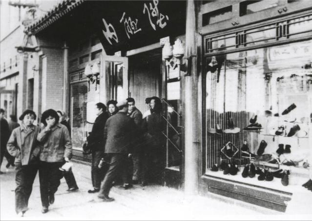 毛主席的旧鞋，鞋匠都不愿意再补：“这鞋都这么破了还补什么？”