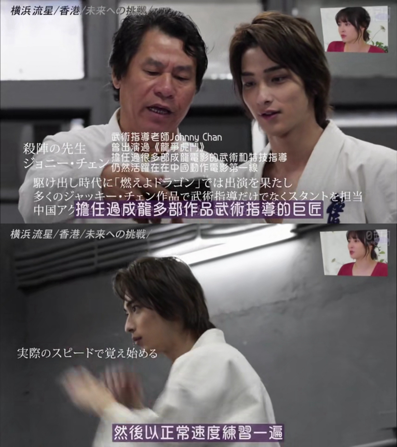 山崎贤人樱田通同框,山崎贤人状态