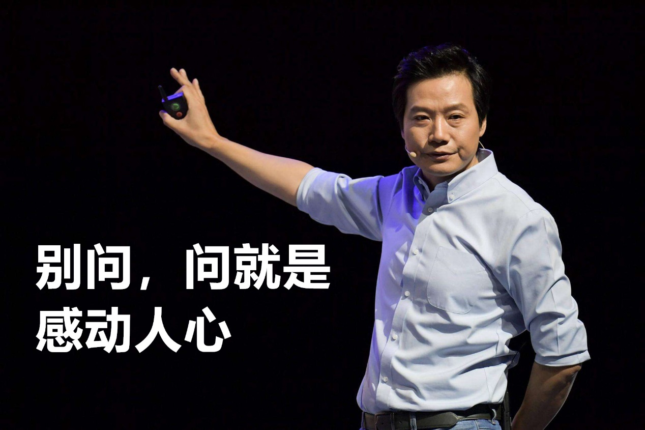 小米新黑科技惊艳亮相,小米再出高性价比产品