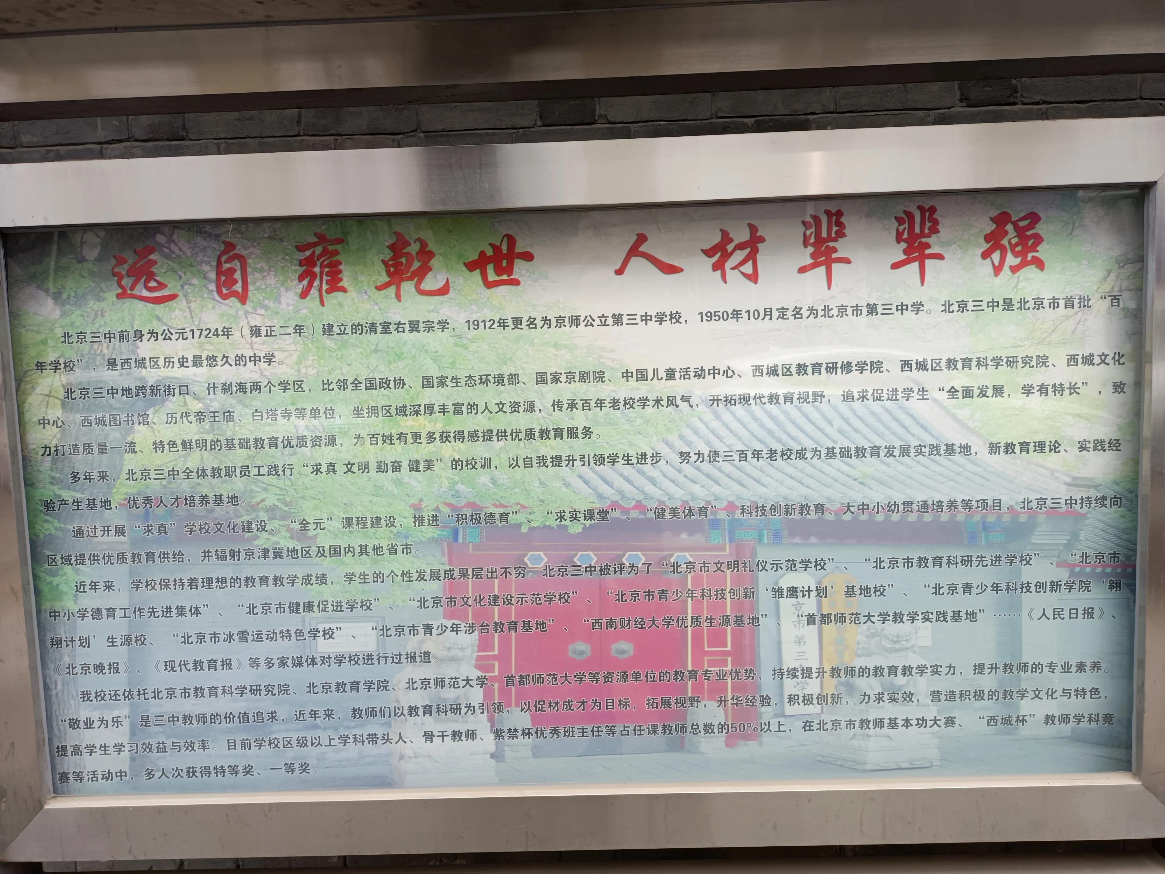 清代高墙大院图片大全,80年代北京大院子