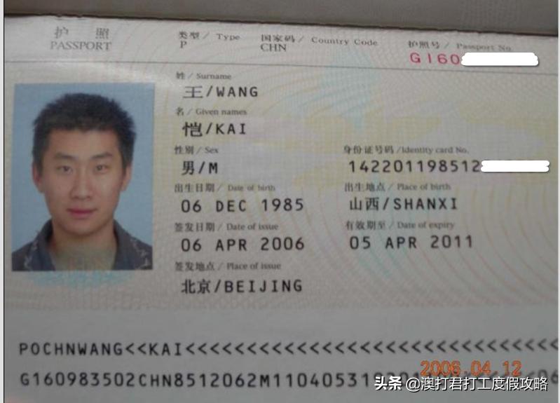 澳洲whv需要什么条件,澳洲whv签证资料