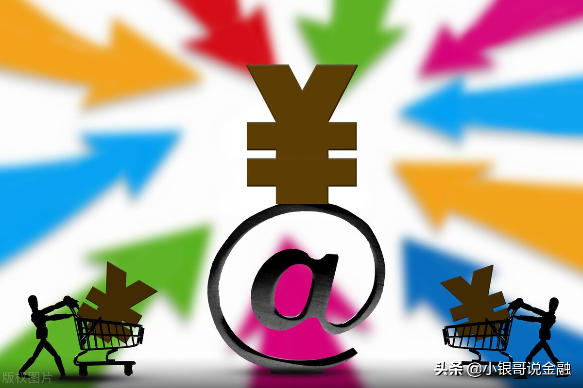 最新央行降准对老百姓有什么影响,央行降准降息对老百姓的影响