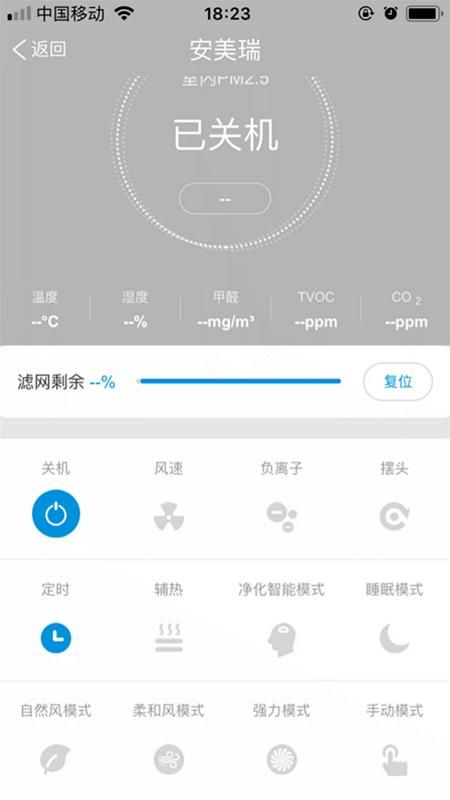 空调好伴侣，柔风不头疼，安美瑞A8无叶风扇让夏天过得健康舒服