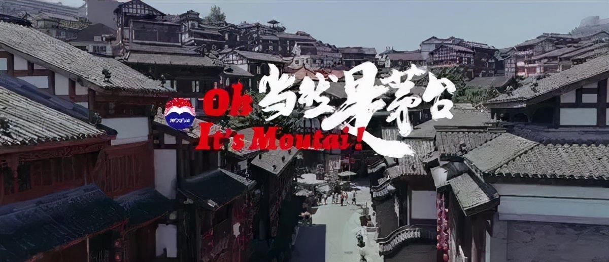 那些远在海外的茅台先生除了卖酒还做了啥？