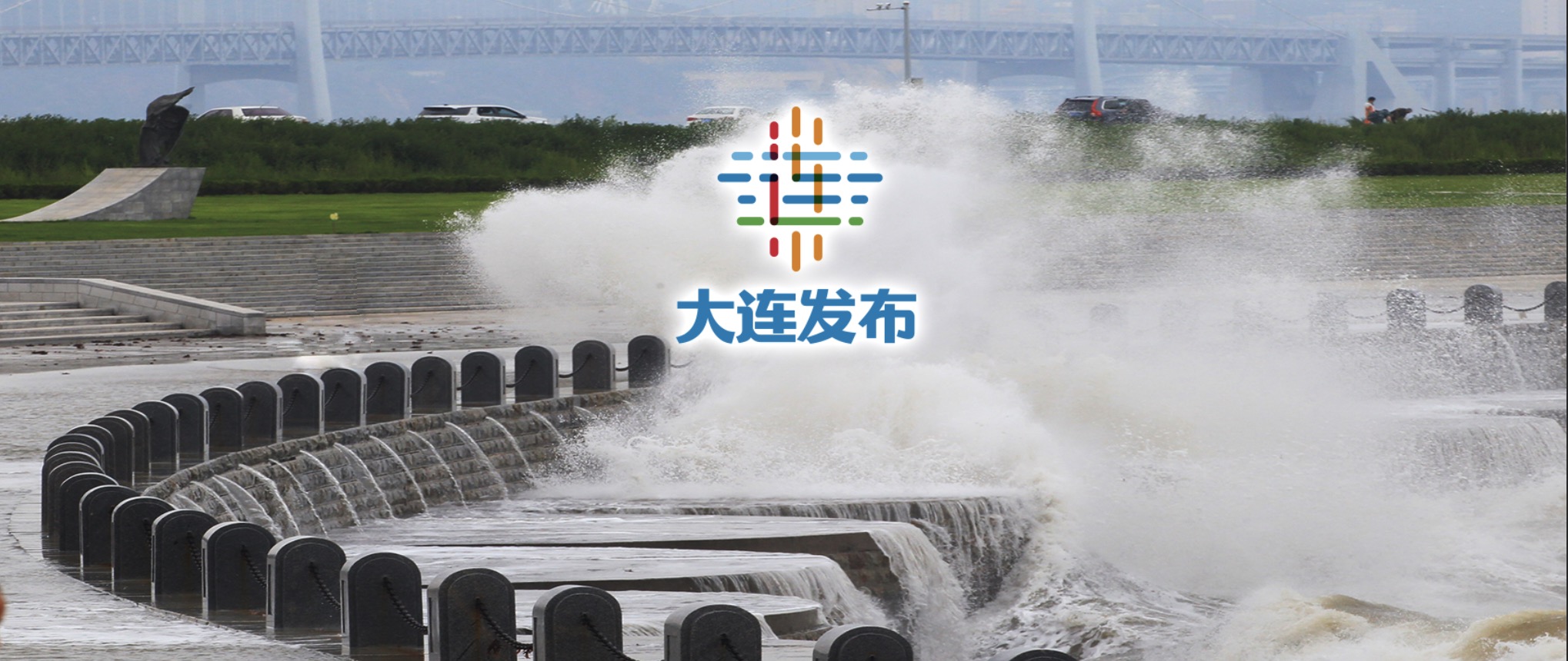 升级气象灾害预警,升级防护措施加强防御对策