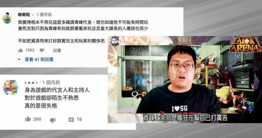 吴青峰歌手游戏,吴青峰在歌手上玩的游戏