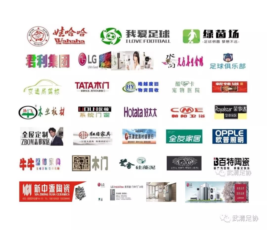 龙湖足球比赛视频,2021年龙湖区足球比赛