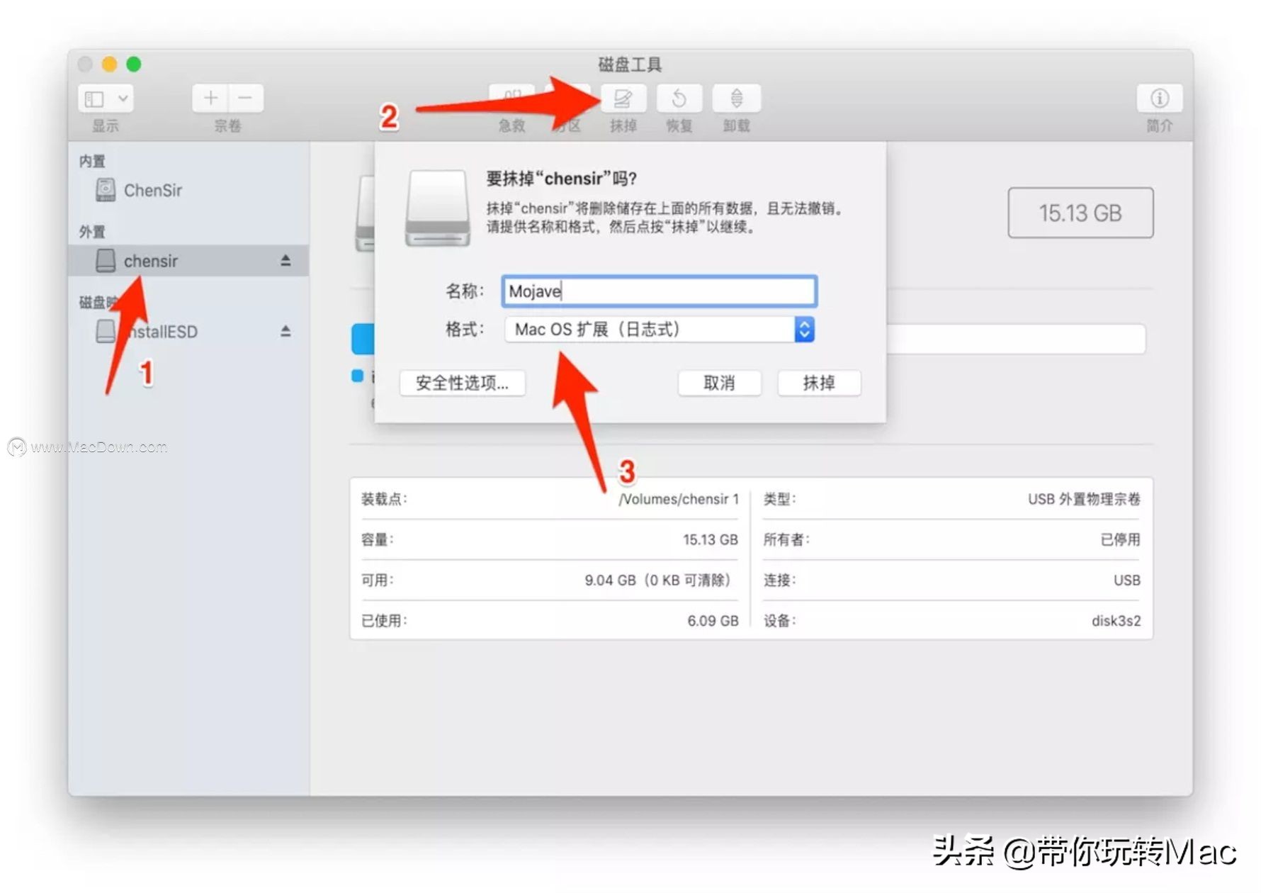 u盘重装mac10.7,苹果mac重装系统u盘制作