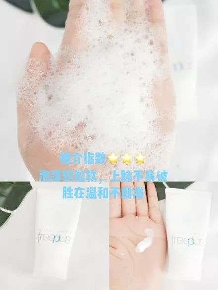 双11推荐的洗面奶有哪些,双11必买洗面奶有哪些