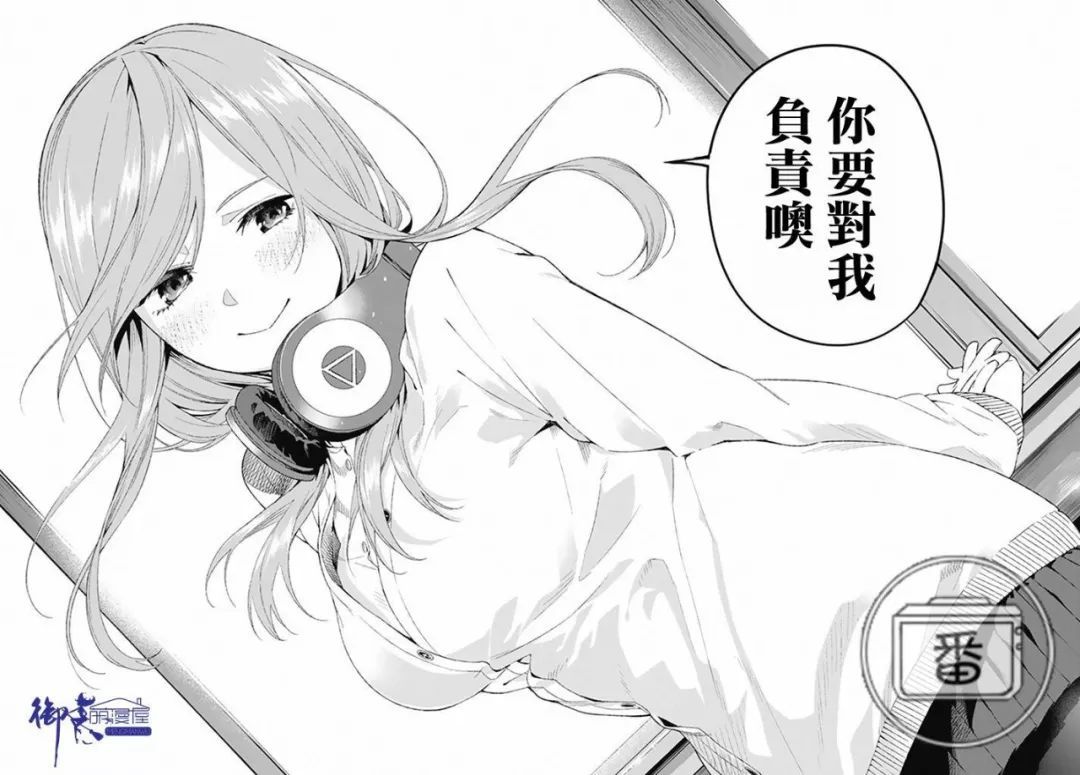 三玖天下第一！五月是天！走近1月新番里这五个性格迥异的少女