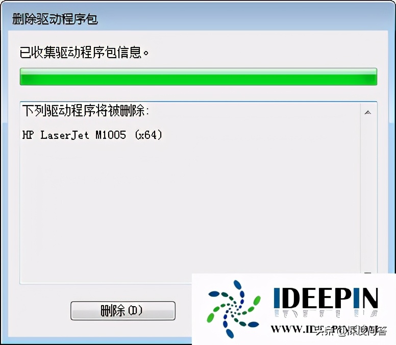hp1106打印机win10下无法打印,win11系统连接hp打印机无法打印