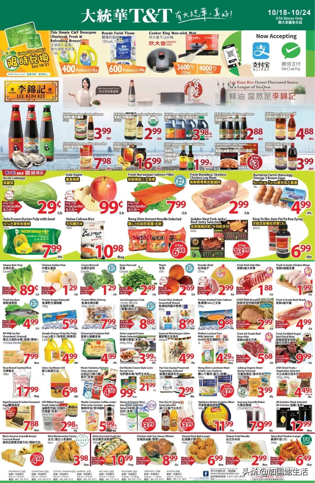 韩国超市十大必买零食,韩国mart超市