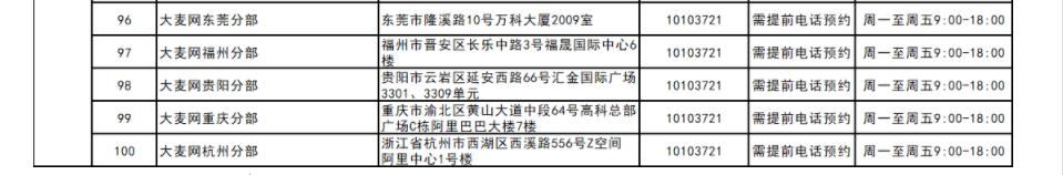 全运会许昕马龙樊振东,许昕vs樊振东2018全运会