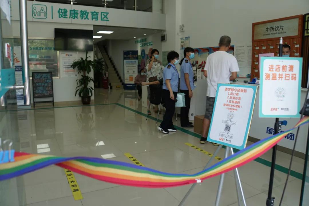 肇庆沐足大检查,肇庆洗浴检查