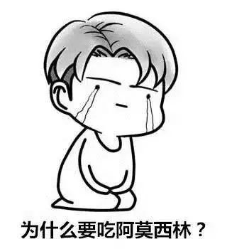 抗生素有副作用为啥感冒还要吃,抗生素药不能乱吃