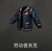 绝地求生更新显示正在修补怎么办,绝地求生更新后皮肤都没有了