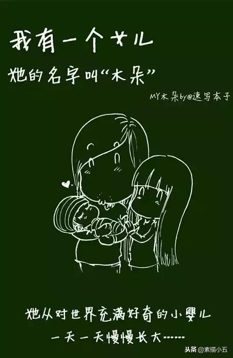 一个父亲给大家展示女儿画的画,给妈妈画一幅世界上最漂亮的画