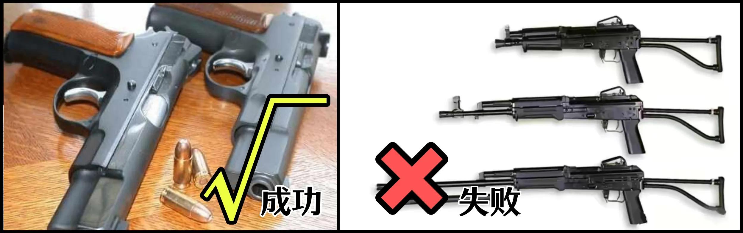 捷克斯洛伐克cz83手枪,捷克斯洛伐克造武器