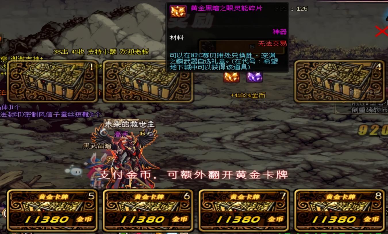 dnf换装副本职业推荐,奶爸奶妈需要换装吗