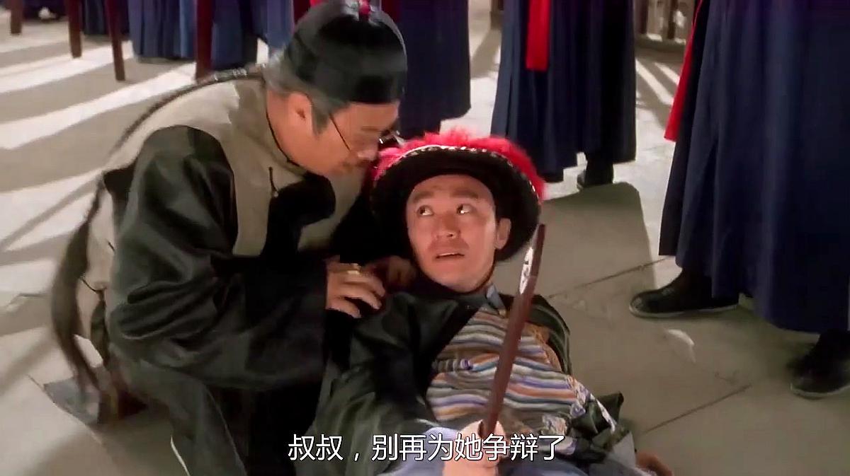 周星驰的九品芝麻官线索细思极恐,九品芝麻官周星驰原话