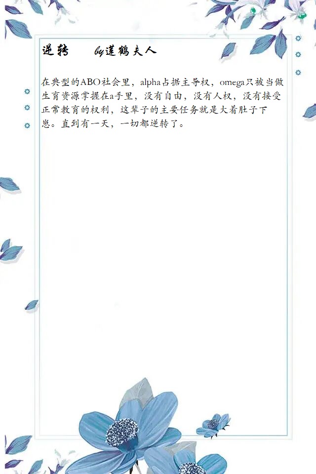 年下纯爱推文合集,纯爱推文合集沙雕文