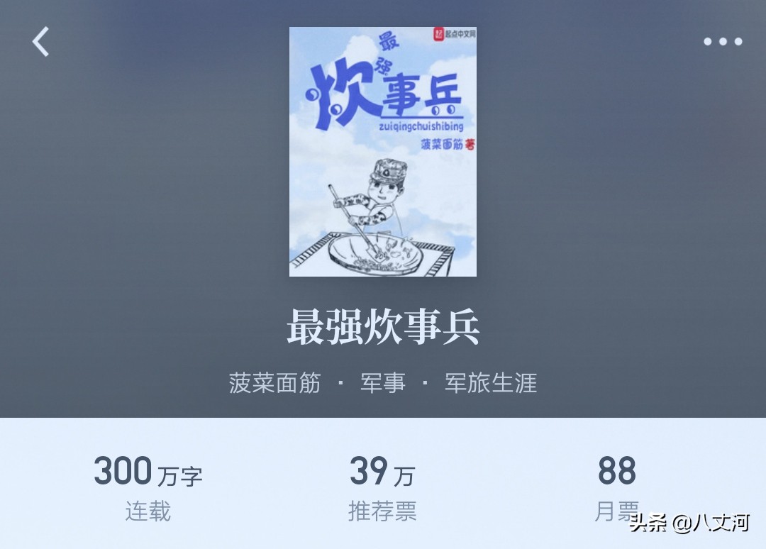 军事谍战小说推荐谍海猎影,军事谍战特工小说排行榜