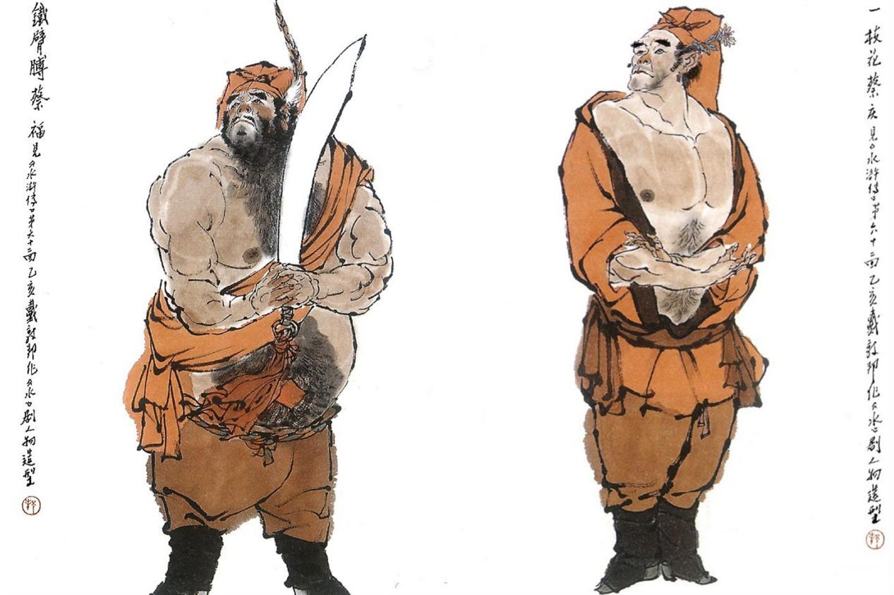 水浒传最讲义气的那个官人叫什么,水浒中最义气的人