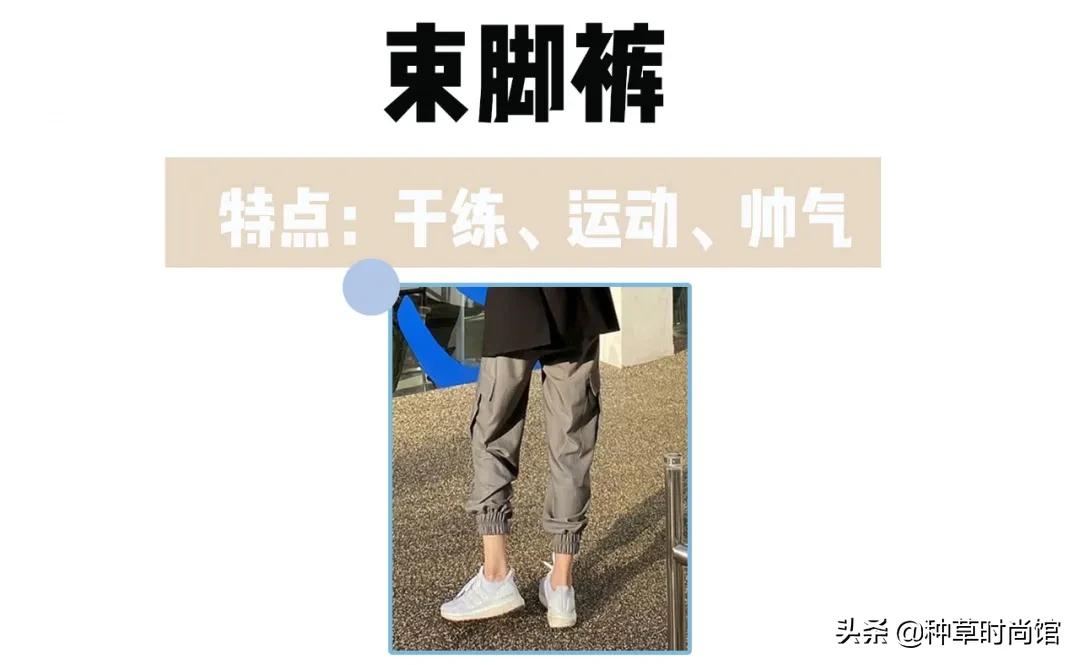 渣女裤新款牛仔,最近很火的渣女裤秋冬