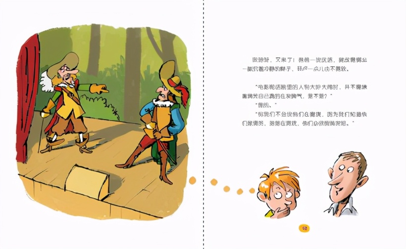 激励孩子提问的正确方法,每天培养孩子的启发式提问