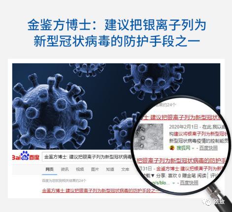 银离子杀菌跟紫外线除菌区别,银离子杀菌真的靠谱吗