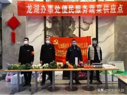 服不服?看郑州最牛的14家物业,如何防疫抗肺炎