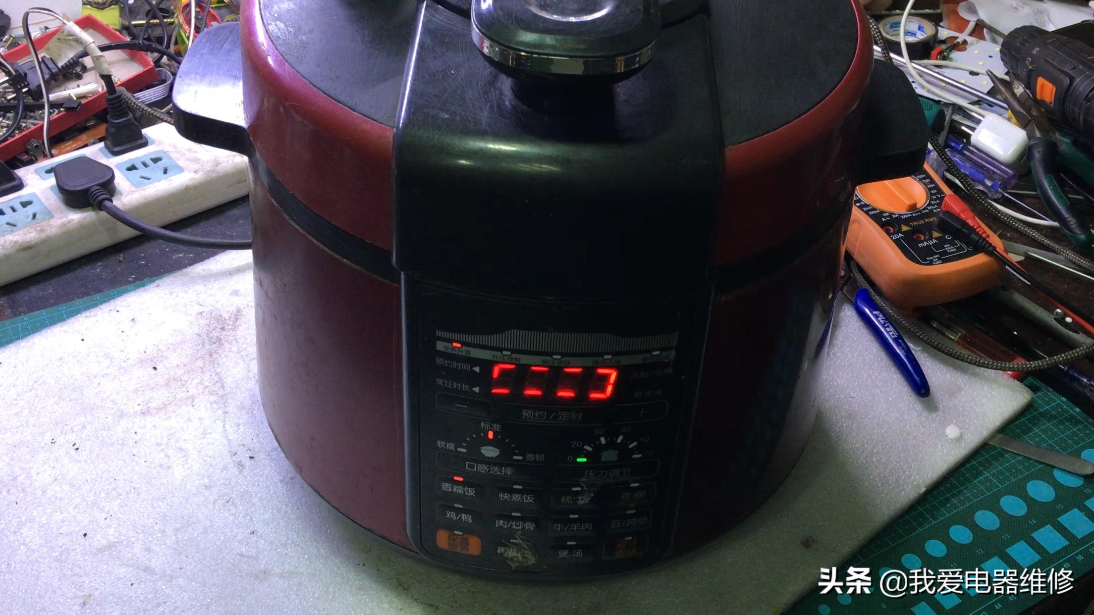 商用电压力锅不加热维修视频,电压力锅不会加热维修视频