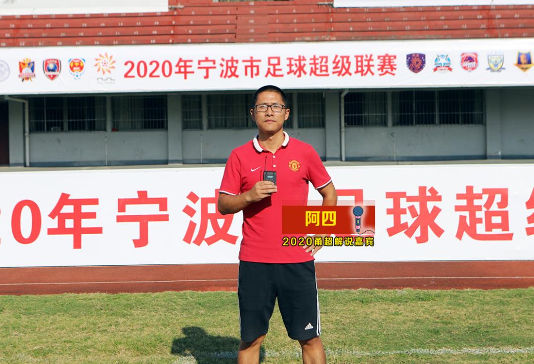 甬超联赛发布会,甬超联赛宁波2024