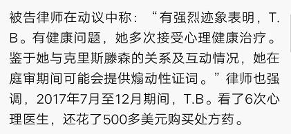 章莹颖遇害案全过程,章莹颖遇害案细节曝光