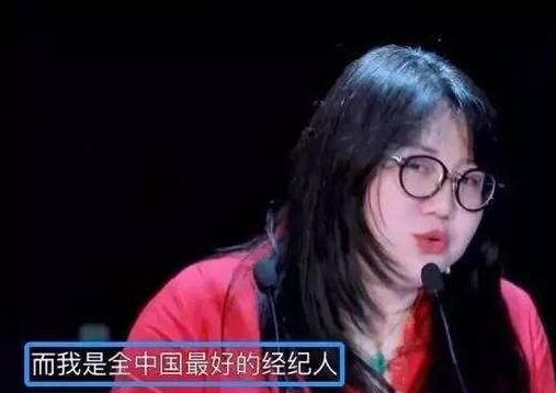 杨天真谈个人品牌,杨天真打造自己的个人品牌