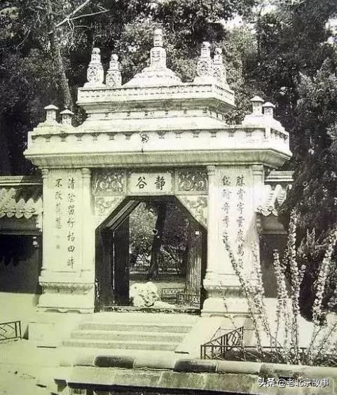 中南海,北京一个神秘的地界儿