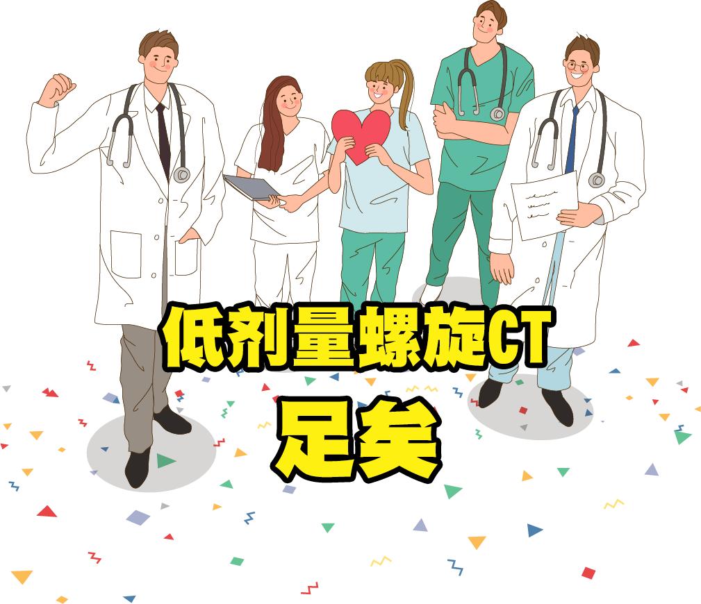 每年一次低剂量螺旋ct会得肺癌吗,低剂量ct肺癌筛查有意义吗