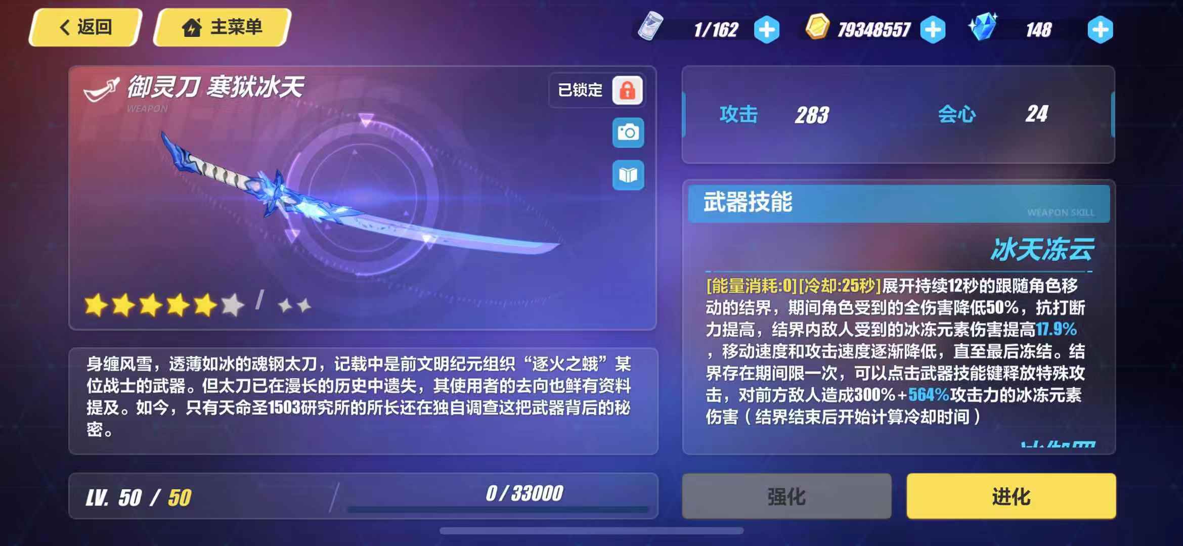 崩坏三勿忘樱,崩坏3勿忘阵容2019