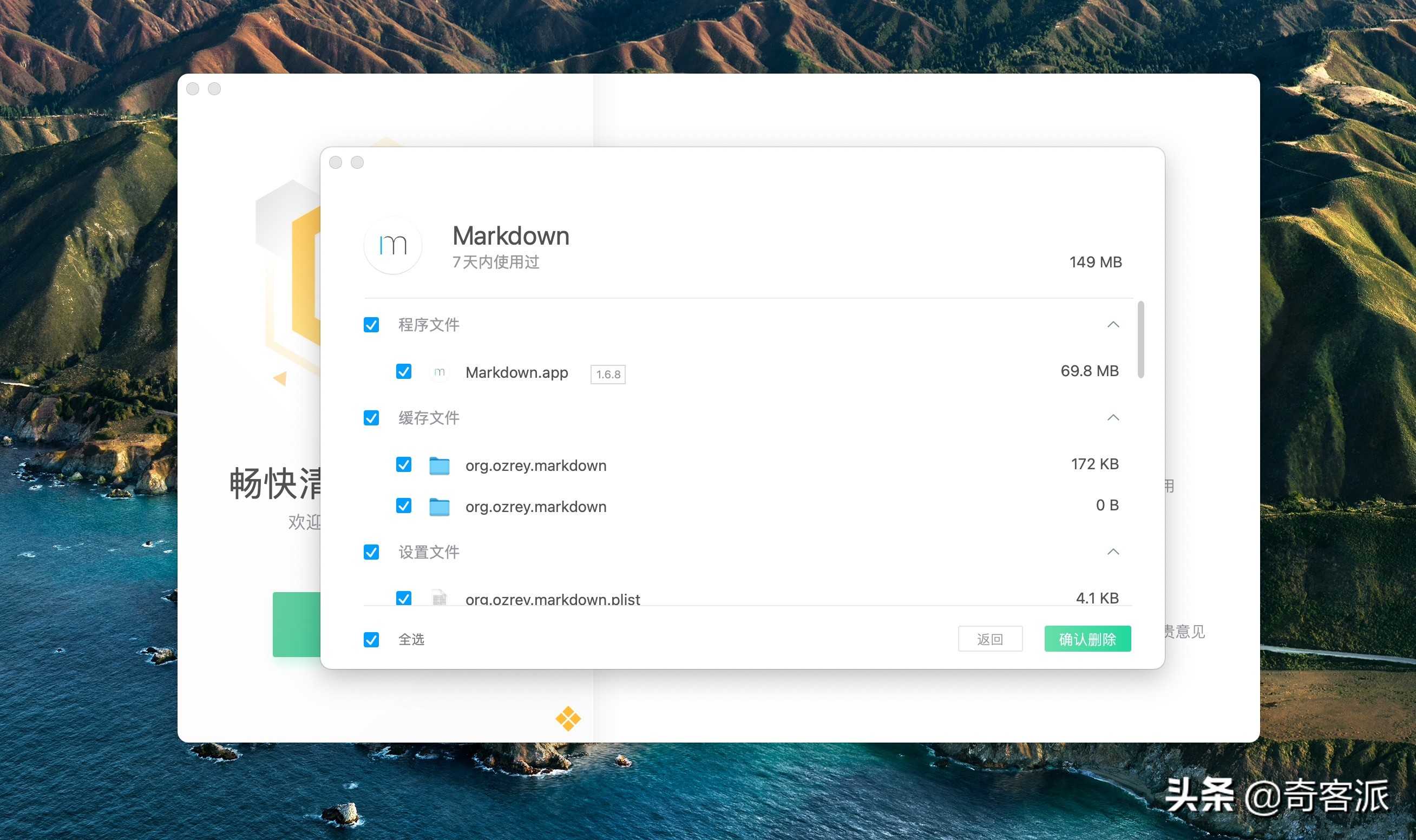 10个mac必装免费组件,11个简单实用的macos操作技巧