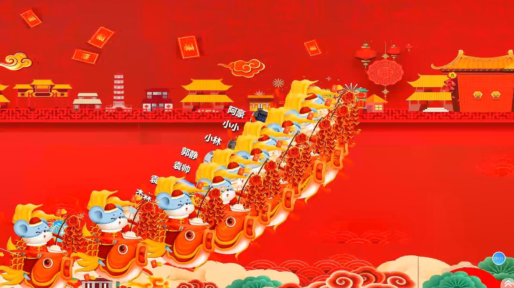 微会动活动现场微信大屏互动基础+高级双平台助力活动场景效能