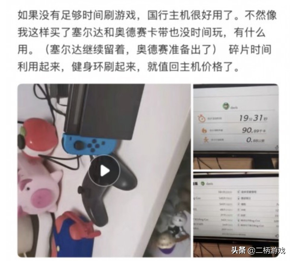 买国行switch真的不好吗,switch国行值得购买吗