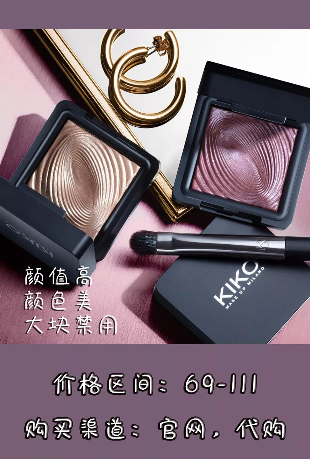 kiko买到假货,kiko新品欣赏